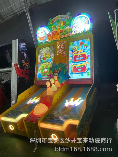 二手日东丛林保龄球游戏机儿童乐园体育游乐设备保龄球休闲娱乐机